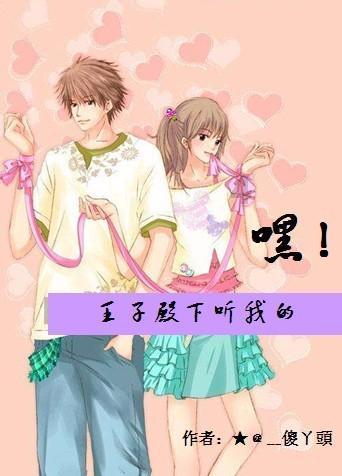 森迪公主快乐的一天