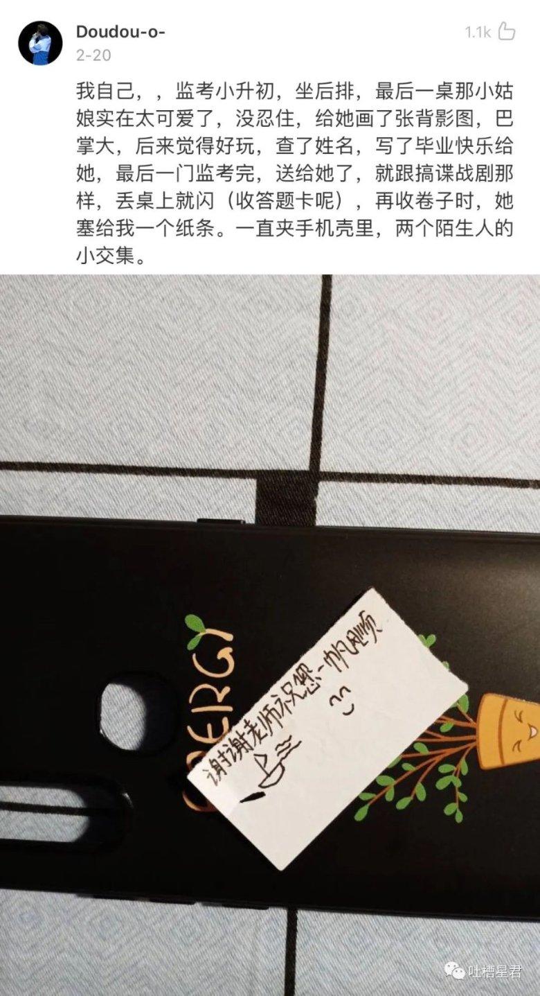 四季时尚的沫沫