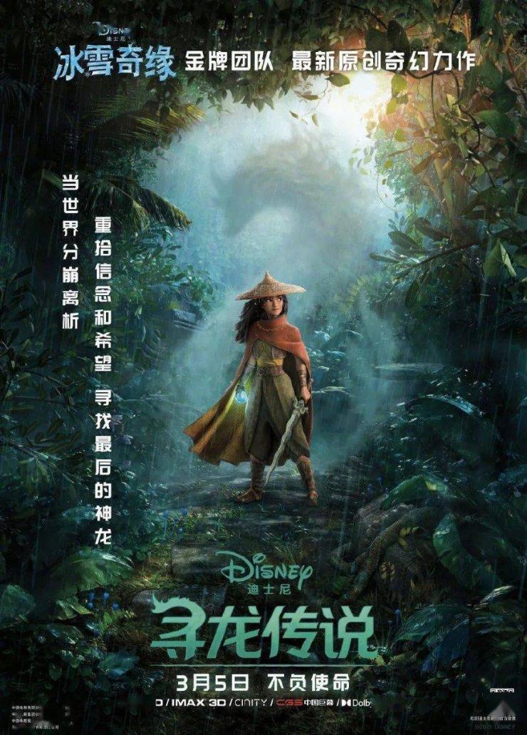火箭联盟