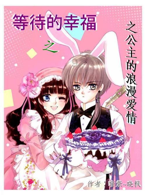 德勤_咨询部经理简历模板-带内容参考