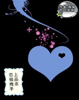 困在俱乐部的少女