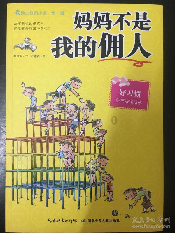 祝贺!北林大校友获授“国家卓越工程师”称号