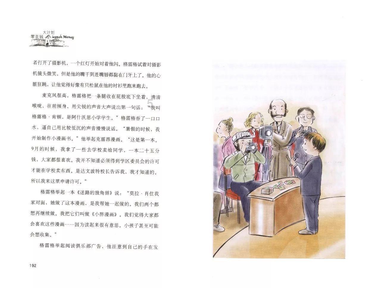 当奥迪褪去公车光环之后，将怎样定位全新A6？游戏画面