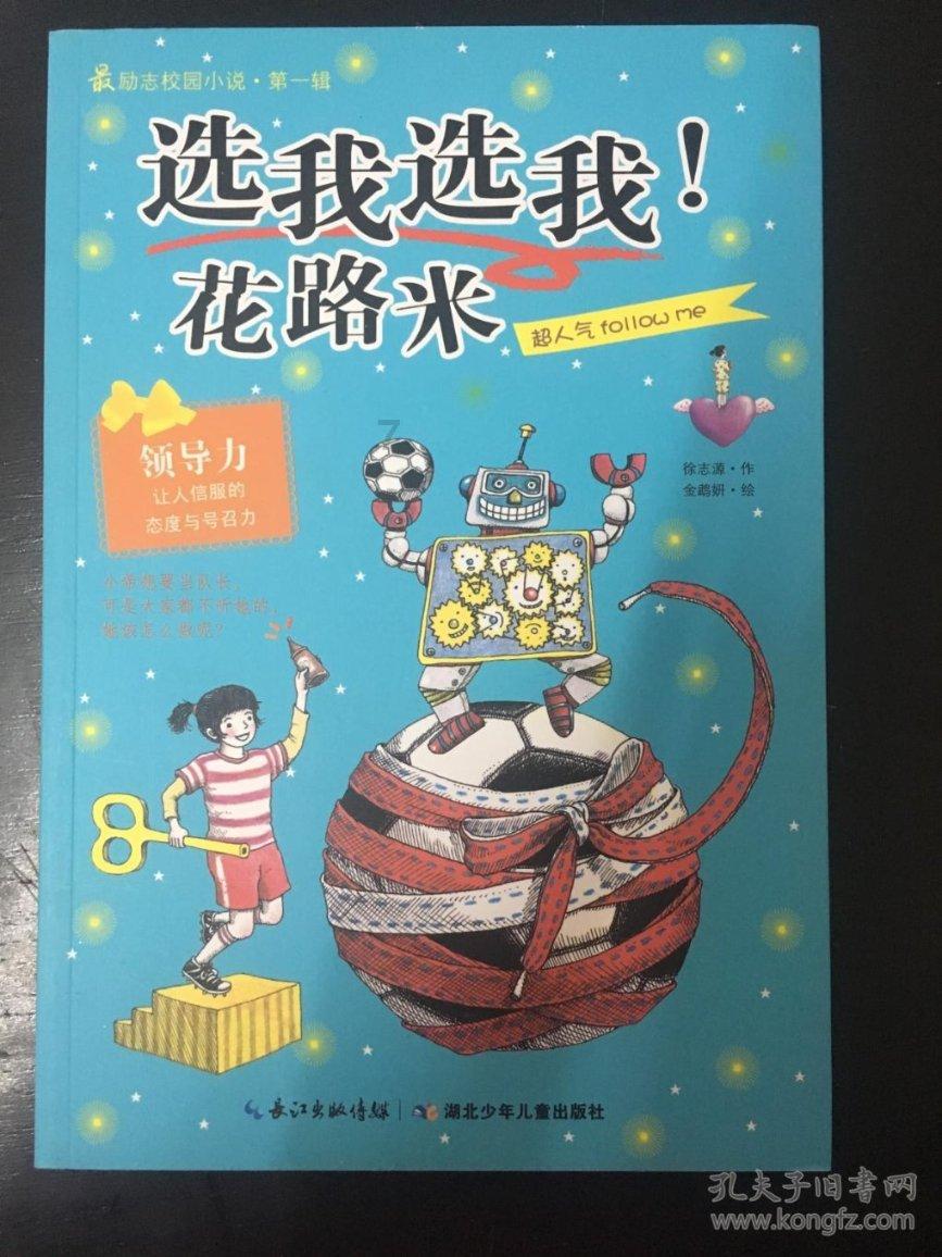 网络“掸尘”迎新春,天朗气清过大年