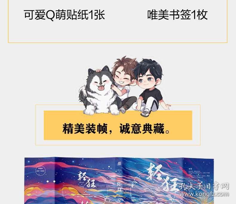 孩子高考完以后，准备飞上海北京，这样做对吗？游戏画面