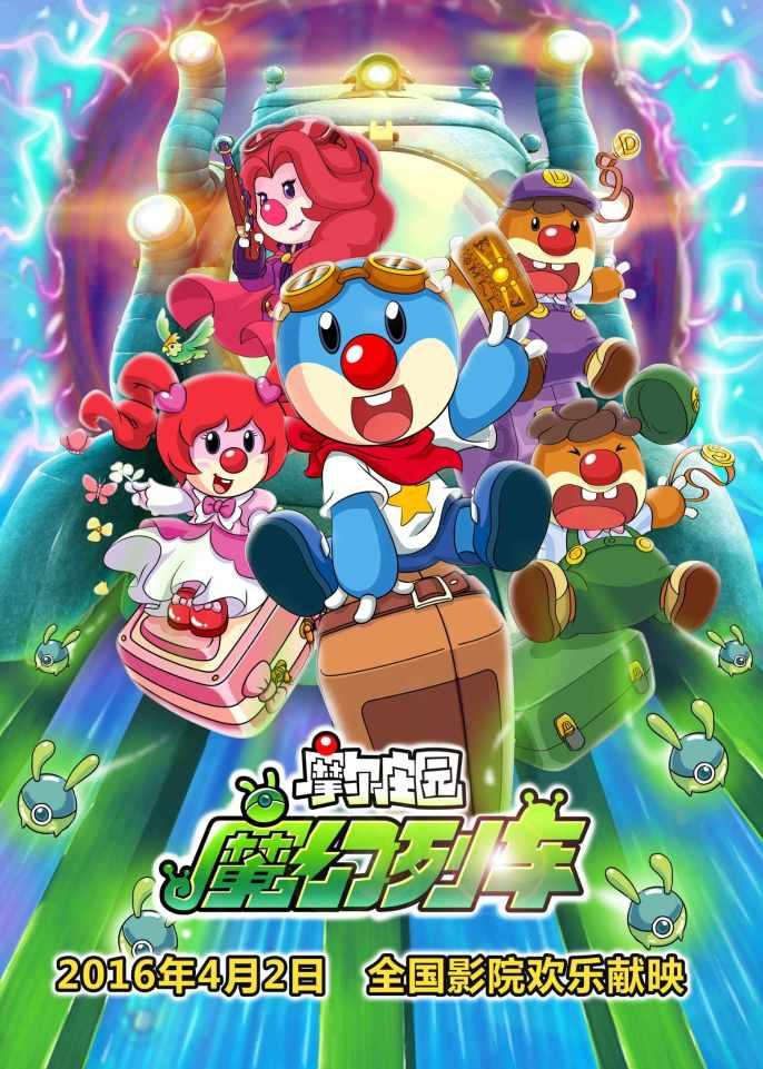 新双刃战士