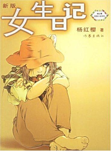 流放之路