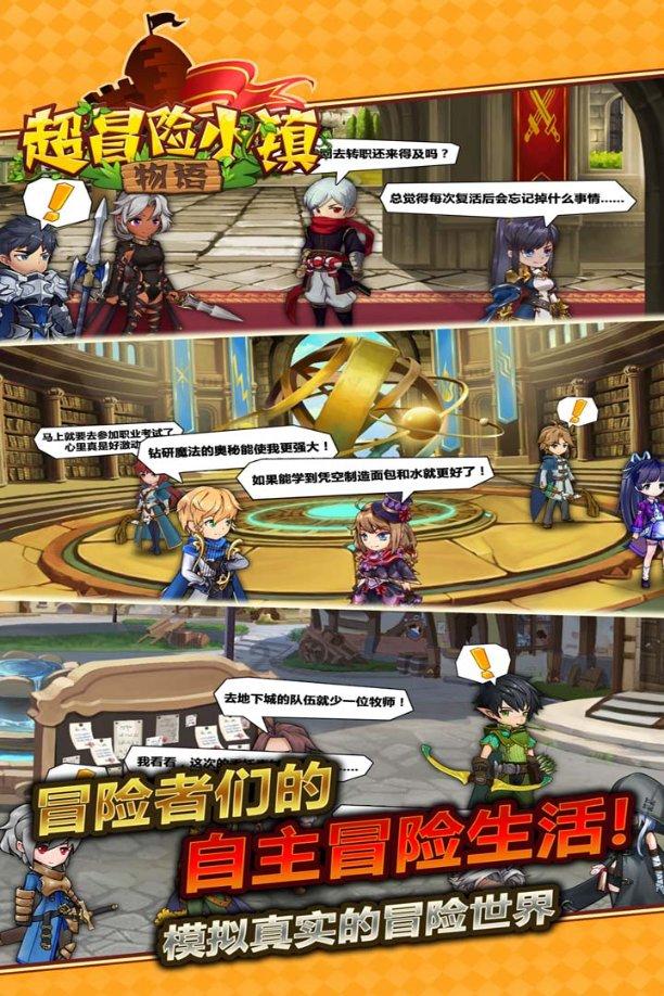 逃离违建房屋