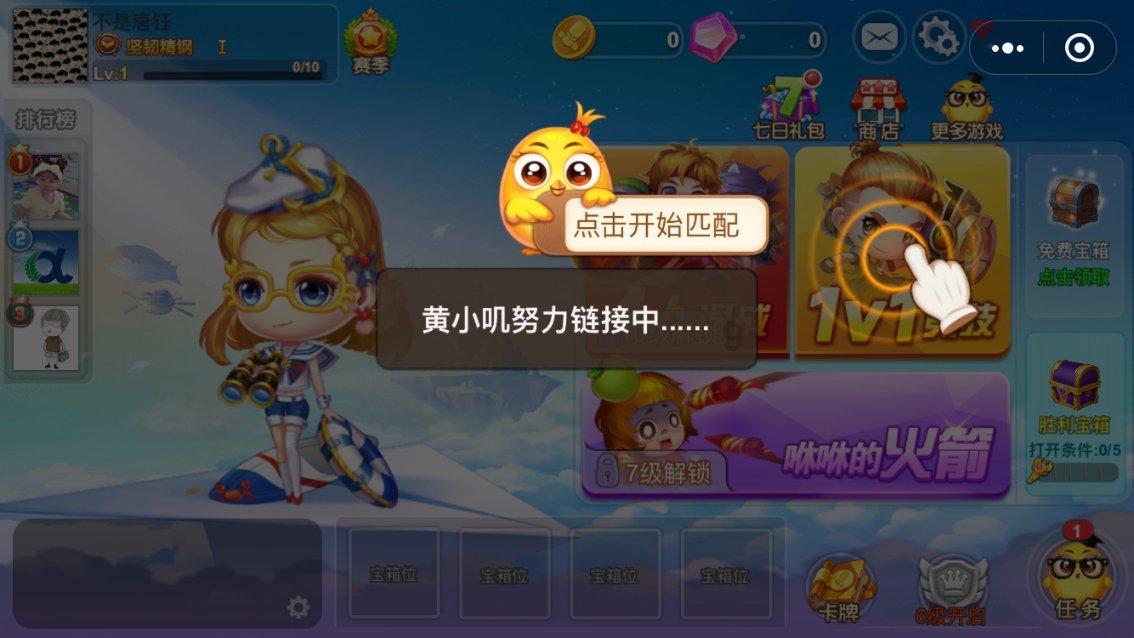 网球公开赛
