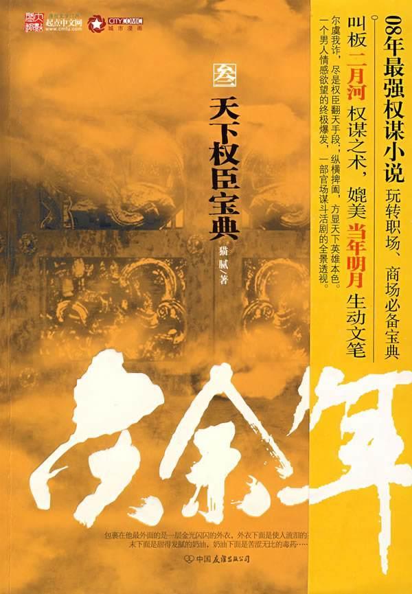 制作有趣但繁琐——《月球天堂》