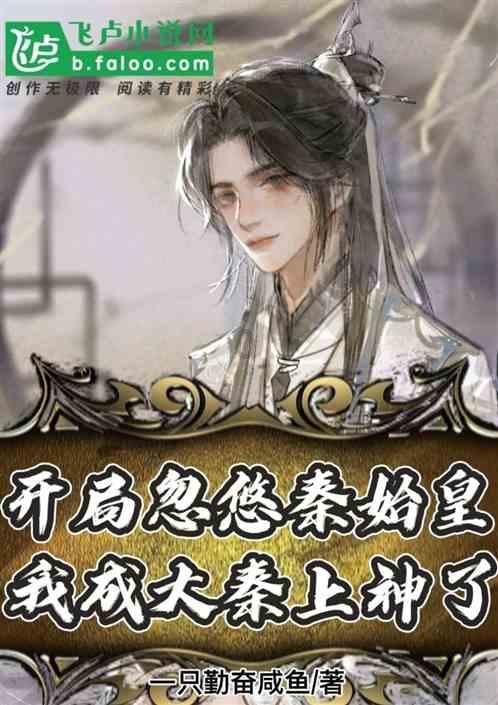 初体计划
