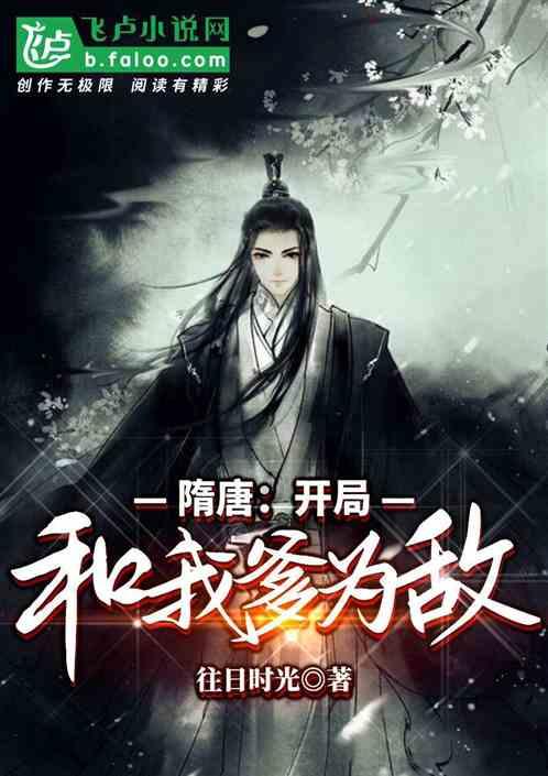 公主的成人礼