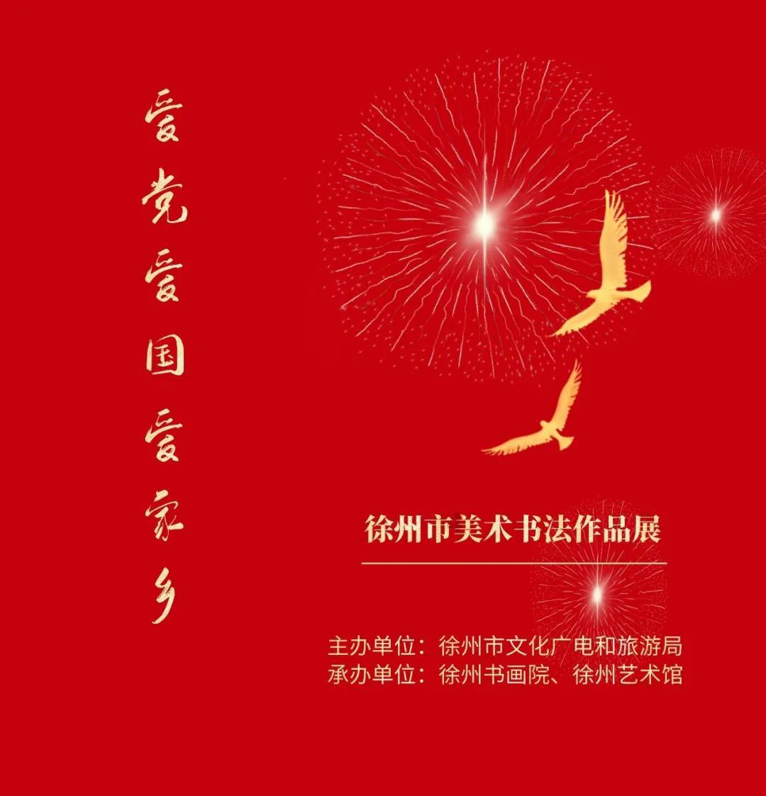 寻找沙漠珍宝