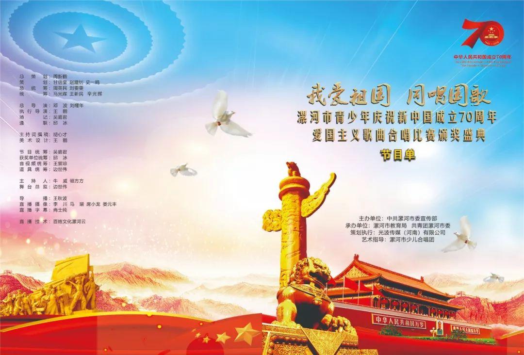4399斗罗大陆