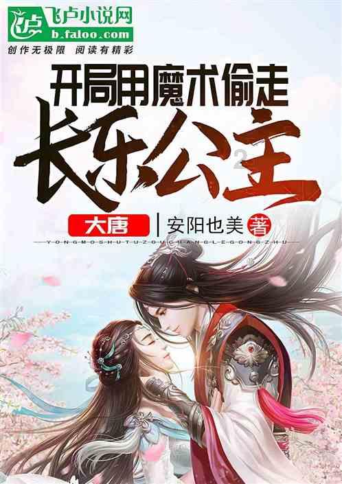 程响为什么突然火了游戏画面