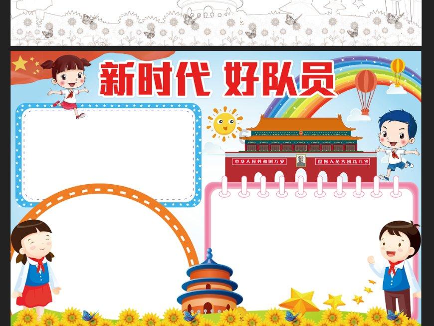 家庭条件不好，该怎样避免孩子产生自卑的心理？游戏画面