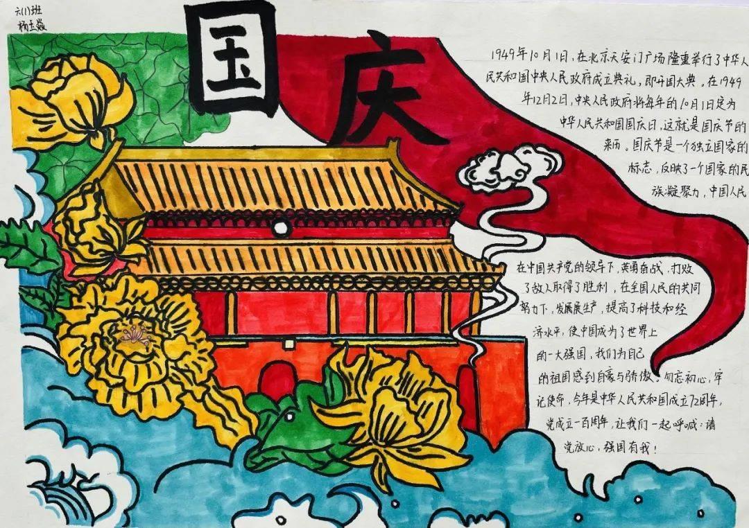 逍遥觅仙