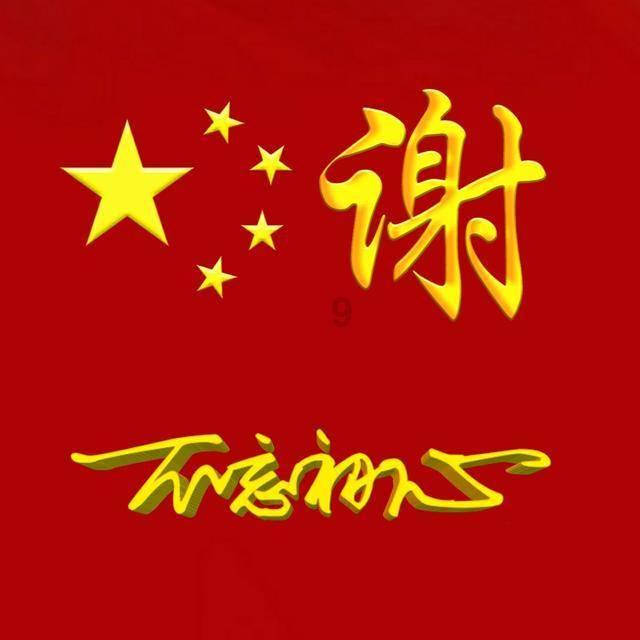 织金县第二小学关工委联合有关部门举行期末家长会