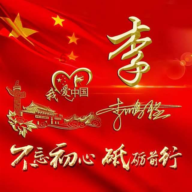 江西省政协闭幕会默哀1分钟，深切哀悼新余火灾事故遇难者