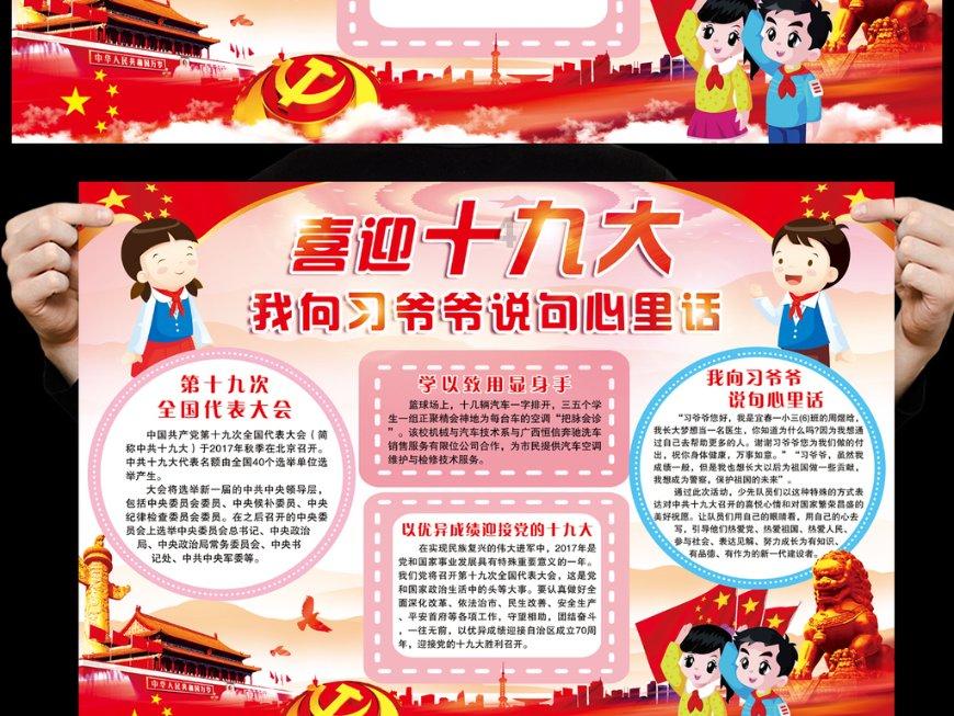 坦克世界闪击战