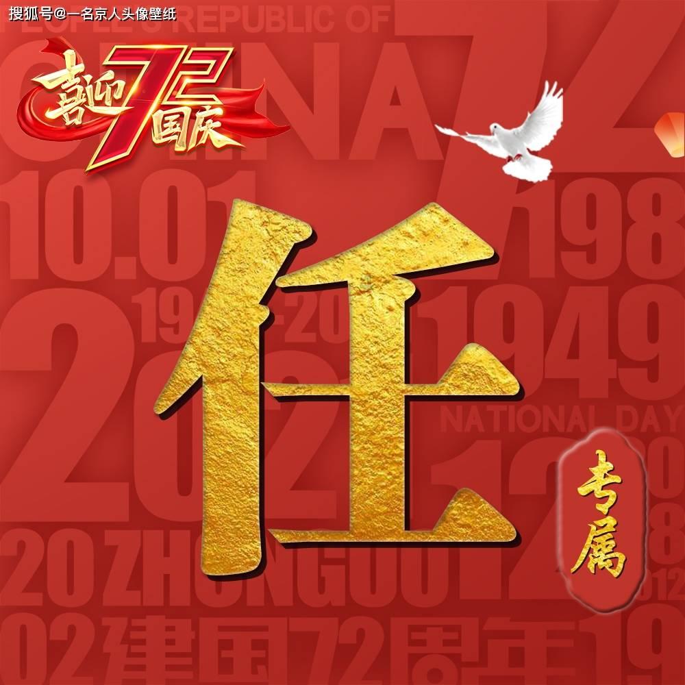 前列腺癌药物销售疲软 诺华制药股价盘前大跌