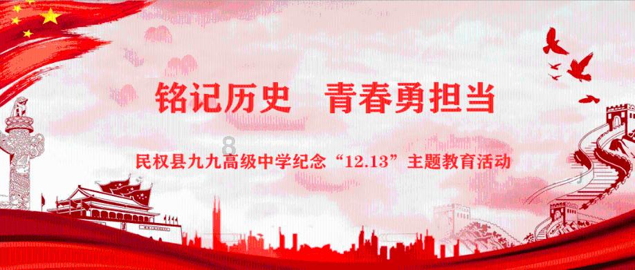 无尽神域