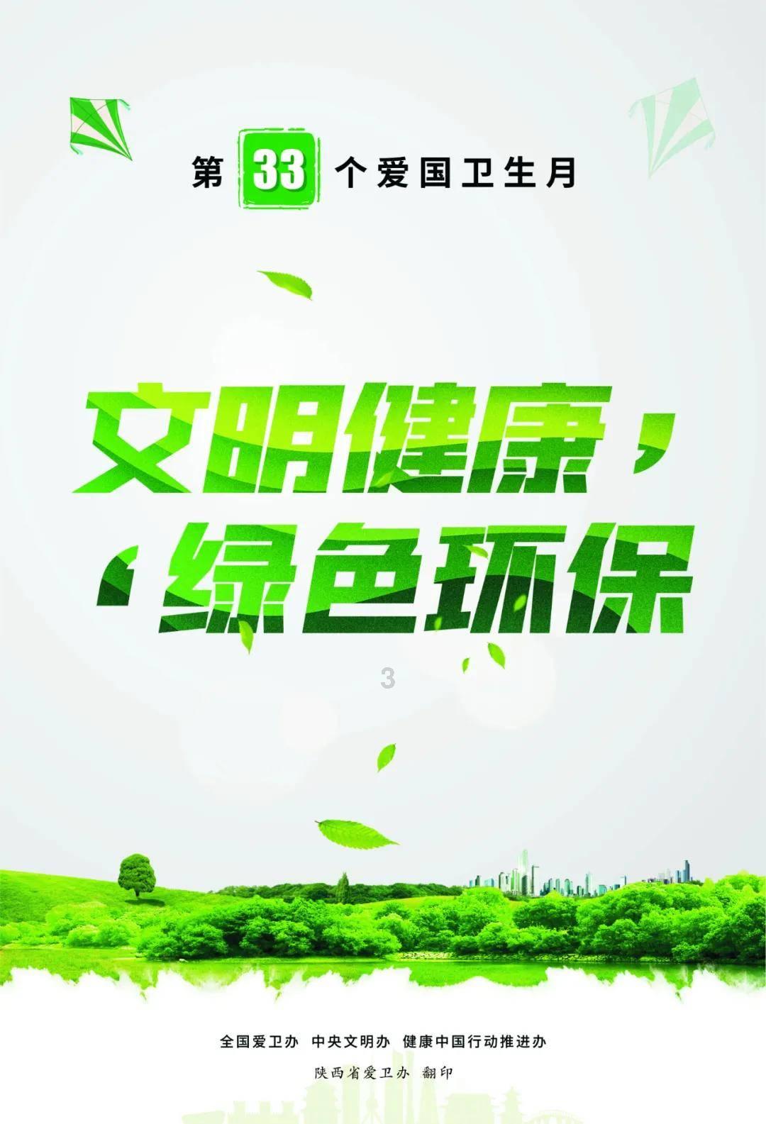 恐怖僵尸之夜