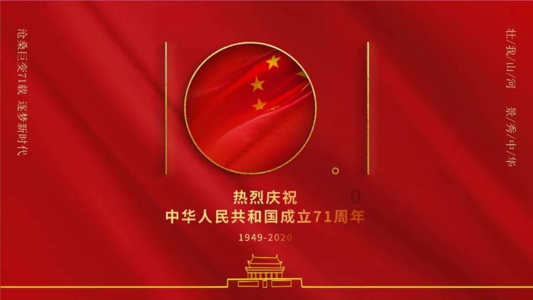 幸福之门