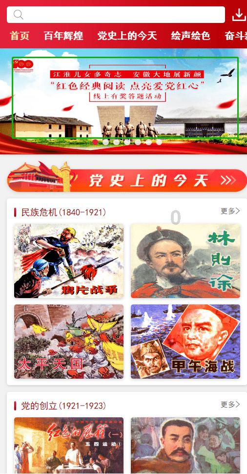 6.深刻认知“假性近视”和“真性近视”