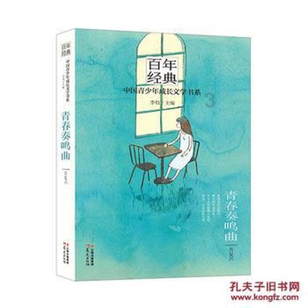 合金装备幸存