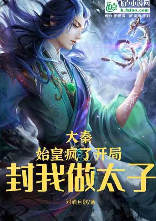 西城区运动员在“二冬会”比赛中喜获“八金一银”