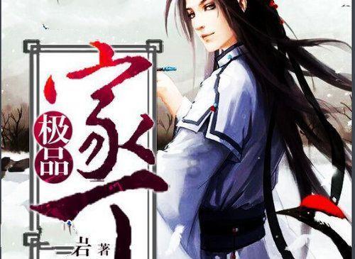 苹果音乐上线古典乐App,钢琴家郎朗任艺术家大使