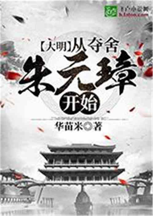 趣味高尔夫球无敌版