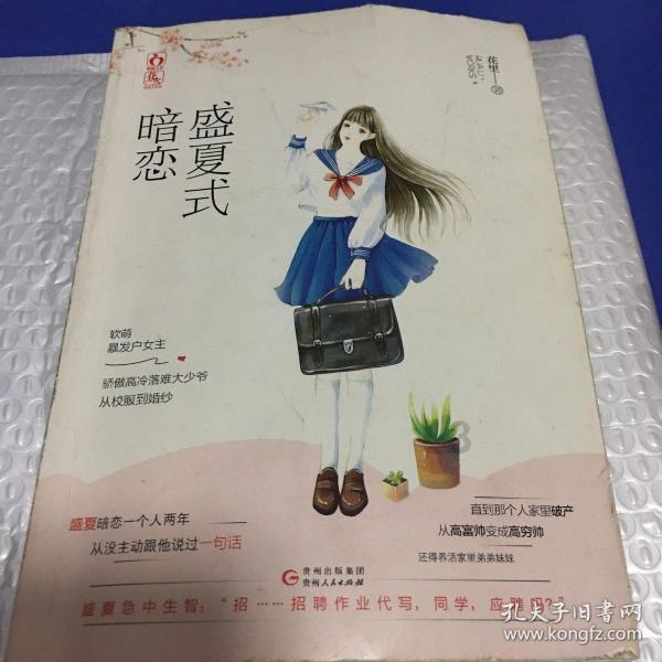 逗小猴开心系列192