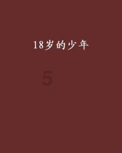 新疆农村安居房何以成为抗震“放心房”