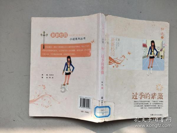 2024春节山东乡村文旅节在高青启动